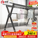 创硕晾衣架落地铝合金衣架折叠移动X型 7代太空灰小号-万向轮