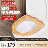 BSITN加热马桶盖智能恒温U型加厚通用电热马桶圈厕所马桶配件B9066