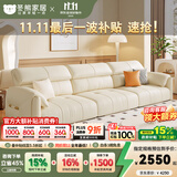 冬熊轻奢真皮沙发简约现代客厅小户型沙发大象耳朵乳胶直排沙发奶油风 大三人位2.5米 旗舰版：生态皮+凝胶记忆棉+6CM紫罗兰