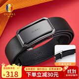 古士旗品牌男士皮带男真皮自动扣腰带商务裤带礼盒生日礼物送男友老公