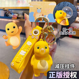 蜜乐糖正版解压吹泡泡奶龙钥匙扣可爱精致公仔减压玩具书包 挂件礼品