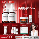 达尔肤（DR.WU）杏仁酸8%精华液10ml*2(2.0升级) 果酸水杨酸控油祛痘精华