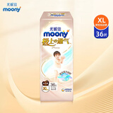 MOONY尤妮佳极上通气纸尿裤裤型尿不湿成长裤男女宝宝学步裤轻薄透气 XL1包【12-17kg】拉拉裤 36片