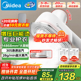 美的（Midea）【便携出差】手持挂烫机家用熨烫机/小型迷你手持大功率蒸汽电熨斗/旅行熨斗机政府补贴YBJ14D1
