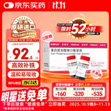 10盒装【原研进口】菲普利 蛋白琥珀酸铁口服溶液 15ml:40mg*10支/盒