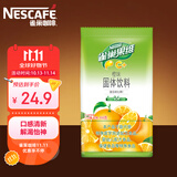 雀巢（Nestle）果维C+橙汁味840g/袋 富含维C 低脂果珍冲饮果汁粉