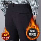 老爷车秋天宽松休闲裤男爸爸裤中老年高腰长裤冬季加厚加绒裤男士直筒裤 中厚(摇粒绒)黑灰 2XL 体重120-140斤
