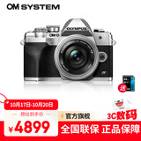 奥林巴斯（OLYMPUS）奥之心E-M10 MarkIV e-m10四代微单无反相机 数码 学生入门 14-42mm 套机
