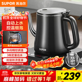 苏泊尔（SUPOR）自动上水壶多段恒温煮茶泡茶烧水壶电热水壶电茶炉开水壶304不锈钢电水壶保温家用办公SW-08C06