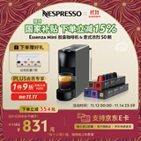 Nespresso【京东11.11】奈斯派索胶囊式咖啡机小型家用全自动商用办公室小巧便携高压萃取两种杯量意式进口 C30灰色及意式浓烈5条装