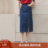 茵曼梨涡系列小心机开衩牛仔半身裙女夏季新款高腰纯棉裙子 深牛仔蓝 L