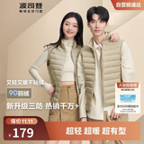 波司登轻薄羽绒服男女情侣款短款90绒三防面料立领内胆马甲背心