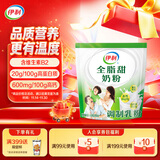 伊利全脂甜奶粉 成人奶粉 营养早餐 高钙高蛋白 独立包装16条 400g