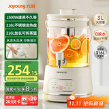 九阳（Joyoung）养生壶3L大容量 水龙头花茶桶养生烧水壶 玻璃煮茶器316食品级炖煮一体恒温电热水壶K30D-WY606