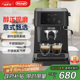 德龙（Delonghi）【政府补贴】咖啡机 半自动咖啡机 小型家用15Bar泵压意式浓缩美式 独立温控手动打奶泡 EC235.BK
