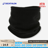 迪卡侬护颈围脖儿童户外保暖秋冬滑雪骑行抓绒青黑色-383106