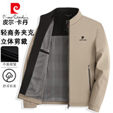 皮尔卡丹（pierre cardin）夹克男秋冬外套休闲上衣中老年行政外套商务爸爸装 卡其色 2XL