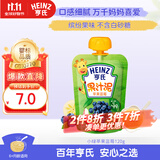 亨氏 (Heinz) 苹果蓝莓水果泥120g婴儿辅食宝宝辅食6月+