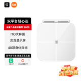 米家（MIJIA）小米智能八电极体脂秤S800 体重管理家用体重秤电子秤双频精准检测 支持蓝牙连接 高精准 减肥专用