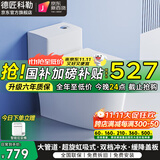 德匠科勒 抽水马桶带水箱卫浴坐便器大口径管道漩虹吸式冲水缓降小户型 KP02缓降盖板+微晶釉面+加大管道 250/300/350/400坑距下单备注