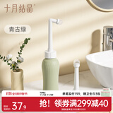 十月结晶冲洗器孕产妇女性私处冲洗器屁清洗会阴私处便携式清洗器宝宝洗屁 【抑菌】青古绿+直管喷嘴