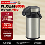 虎牌（TIGER）真空气压强力暖壶家用保温瓶MAA-C400-XC不锈钢4L双十一送礼