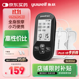 鱼跃（Yuwell）低频理疗仪家用便携颈椎按摩仪按摩器辅助治疗仪生日礼物330