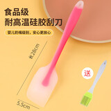杰凯诺耐高温家用一体式食品级硅胶软刮刀蛋糕工具奶油搅拌刀 粉橙色