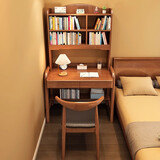 智新木王实木书桌书架一体写字桌学生家用学习桌卧室小户型电脑桌办公桌