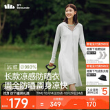 蕉下（beneunder）防晒服长款女冰丝凉感海边沙滩透气全身防晒AL90224银河灰XL