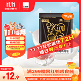 诺瑞（NORY）猫粮幼猫成猫猫粮全价添加滋润毛发牛油果蛋黄轻盐低油猫粮 羊奶肉包70g