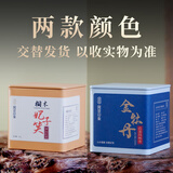 武夷狮茶叶武夷山红茶金骏眉特级50克罐装