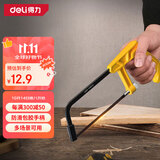 得力（deli）迷你手工锯子钢锯架木工弓家用小型带锯条6英寸 钢丝锯万能