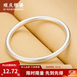 顺庆银楼古法银手镯哑光9999足银男女传承镯子饰品闭口素圈手镯送女友 古法20克60mm配证书