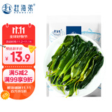 赶海弟 海带苗250g 盐渍新鲜嫩苗 海带芽丝结 凉拌菜 火锅食材 海鲜干货
