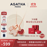 AGATHA/瑷嘉莎 爱心小狗银项链女士 生日礼物送女友闺蜜轻奢高级感吊坠 玛瑙红
