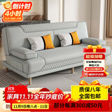 品上凯迪斯 现代简约多功能沙发床两用可折叠沙发床客厅沙发小户型懒人沙发 【新款猫抓皮】浅灰 炫彩海绵款】1.8米长2扶手2腰枕