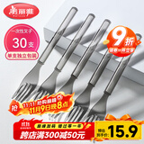 美丽雅一次性叉子独立包装30支水果签 食品级蛋糕甜品果盘叉