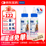 维克（Virbac）耳漂滴耳液狗狗猫咪预防耳螨止痒耳螨滴耳液耳朵清洁宠物洗耳液 60ml*2