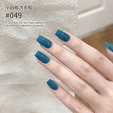 蜜糖小姐78色一秒流平胶纯色指甲油胶2025新款显白高饱和黑白美甲开店套装 一秒流平、蓝采和 15ml/瓶