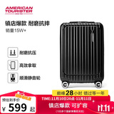 美旅箱包行李箱前开口拉杆箱学生旅行箱登机箱薯条箱密码箱20英寸79B 黑色