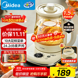 美的（Midea）养生壶 0胶水煮茶壶烧水壶花茶壶10大功能12h恒温11档控温保温电热水壶煮茶器1.5L YS15P304