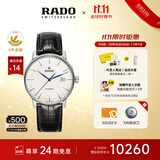 雷达（RADO）瑞士手表晶璨系列男士机械表皮带简约大气商务