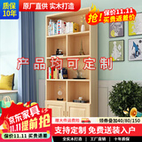福颐堂 书架实木书柜书架组合自由组合书架书橱松木柜子储物柜展示柜 原木无漆C款180*80*24 有门款