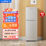 新飞（Frestec）小冰箱 冰箱小型双开门 迷你双门家用宿舍租房冷藏冷冻电冰箱节能省电 90L银【一级能效+行业爆款】
