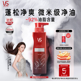 沙宣蓬松清爽洗发水500ML