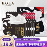 赫拉牛奶爆浆面膜系列面膜贴 净澈面膜5片