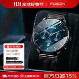 劳士顿（ROSDN）多功能超薄手表男日历防水男士手表十大品牌生日礼物送男友