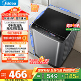 美的（Midea）波轮洗衣机全自动家用 MB55V36E 5.5公斤 宿舍租房 迷你洗衣机小型 随心洗 以旧换新 家电国家补贴