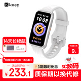 Keep智能运动手环 健身血氧监测手环 运动状态评估B4白 男女表 